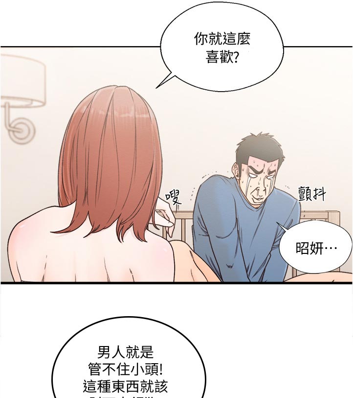第116章：离开3