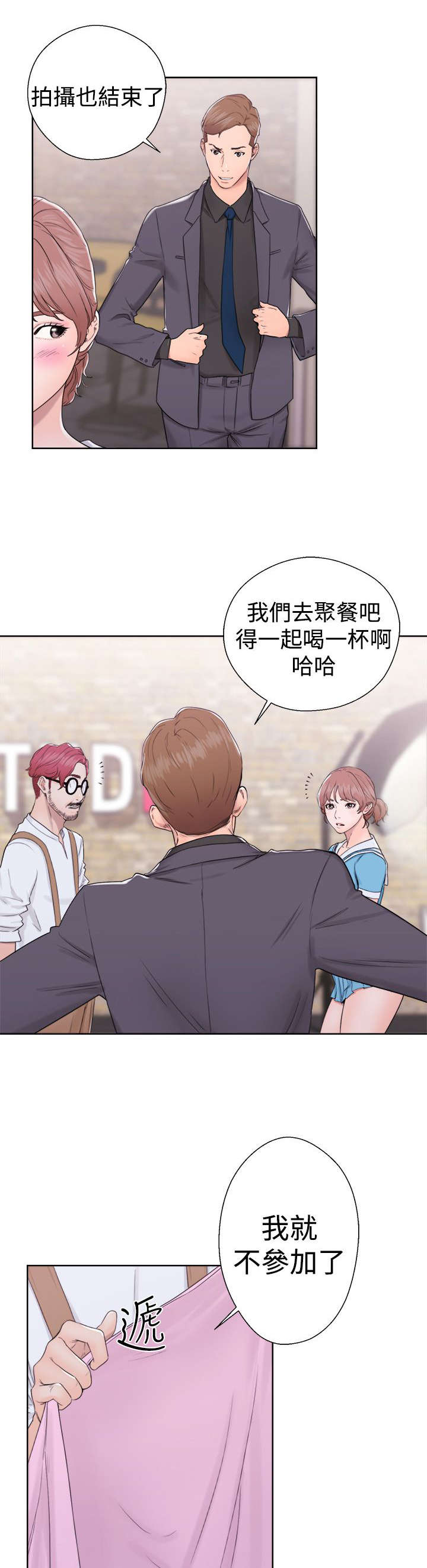 第41章：试试6