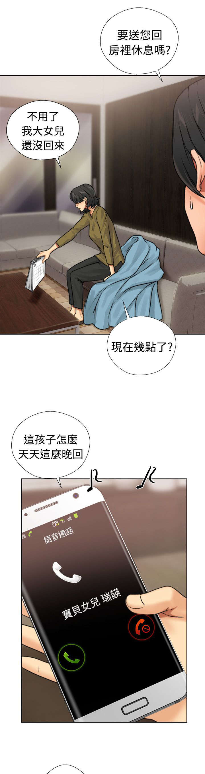 第15章：梦0
