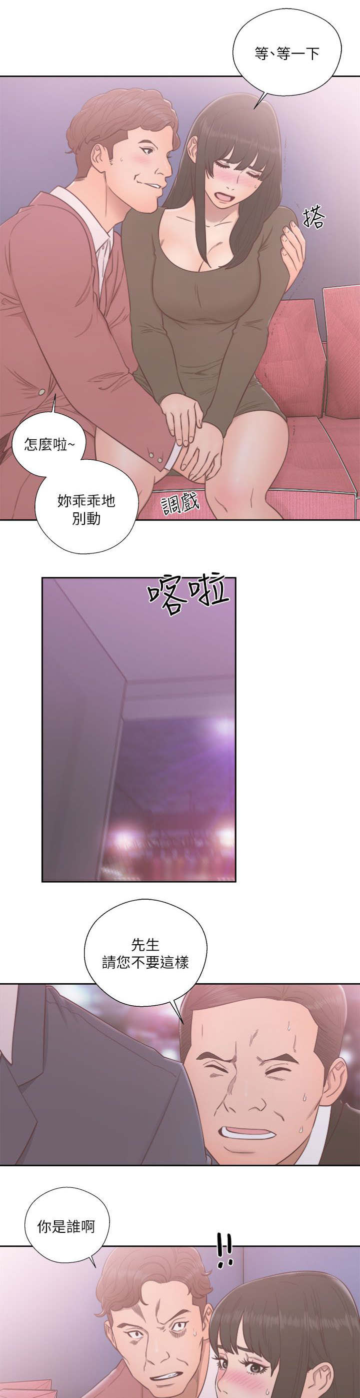 第75章：妈妈的梦境20