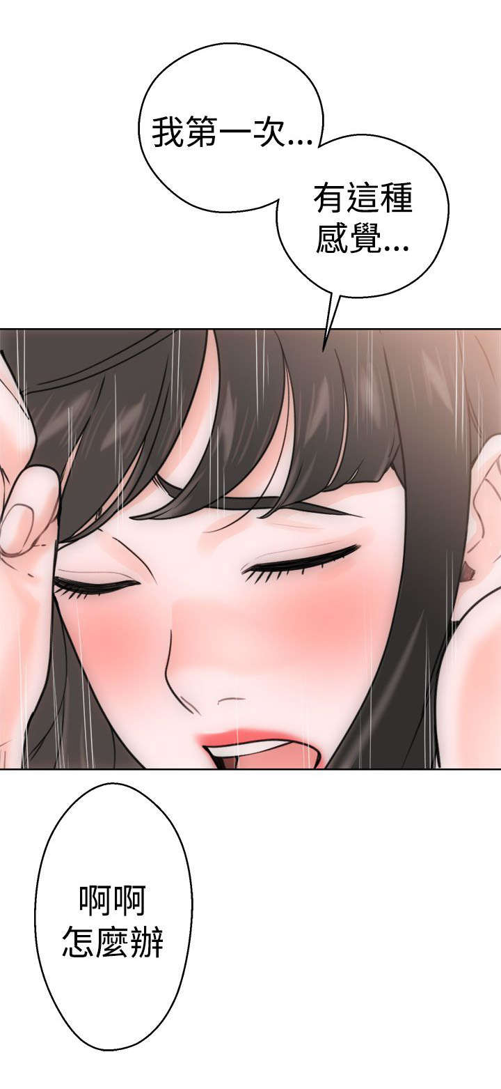 第10章：洗衣11