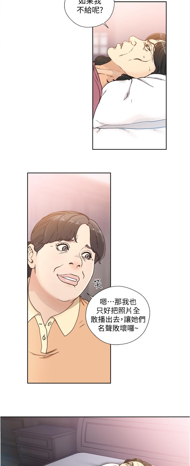 第122章：有谁会来8