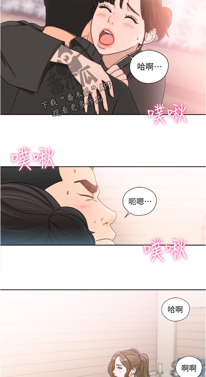 第126章：太过分了吧7