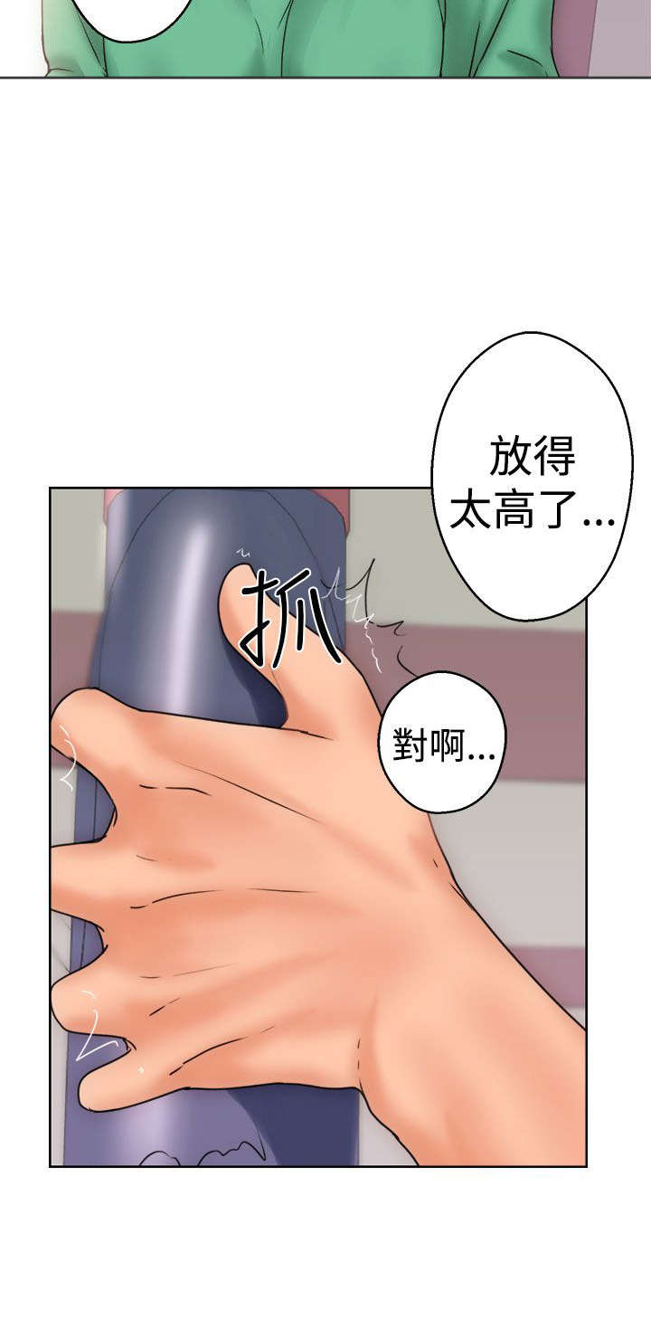 第10章：洗衣31