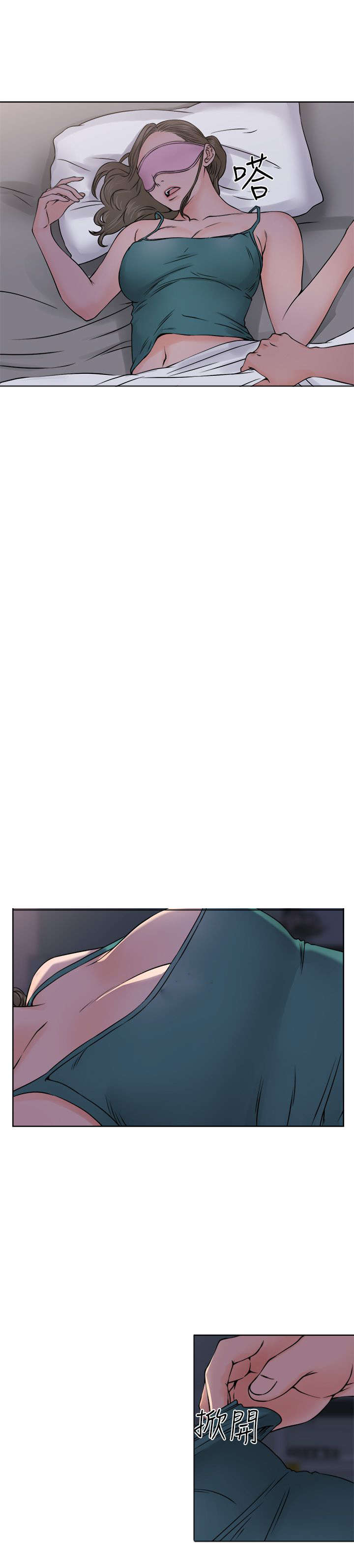 第32章：搞错了6