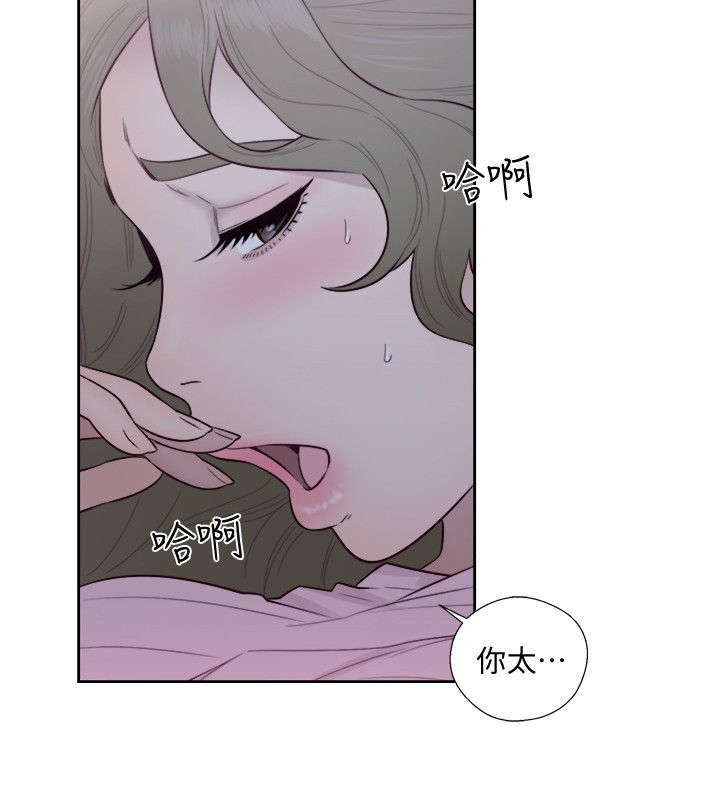 第90章：嫉妒14
