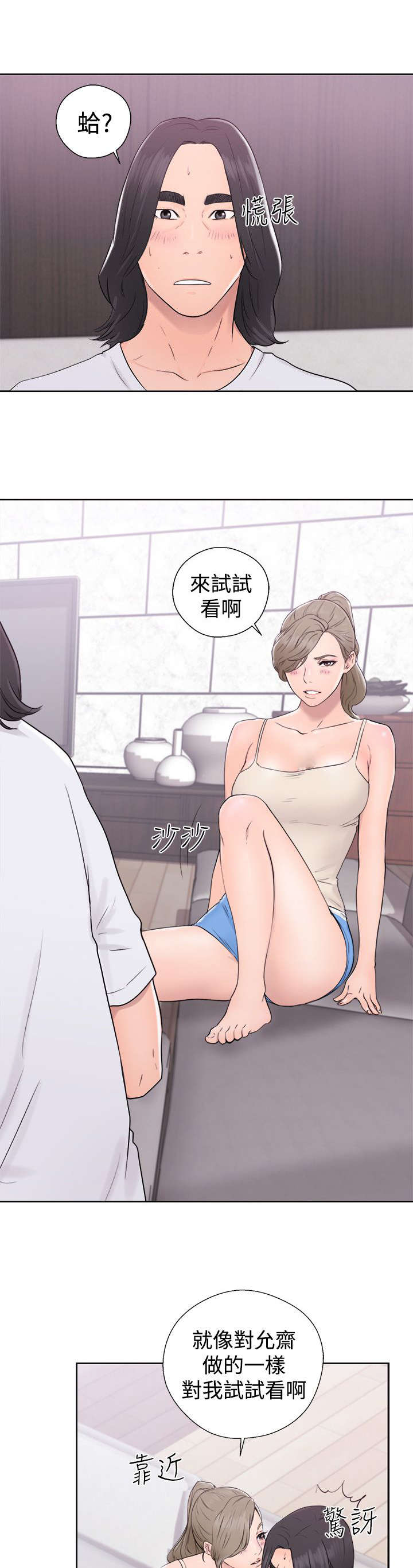 第41章：试试12