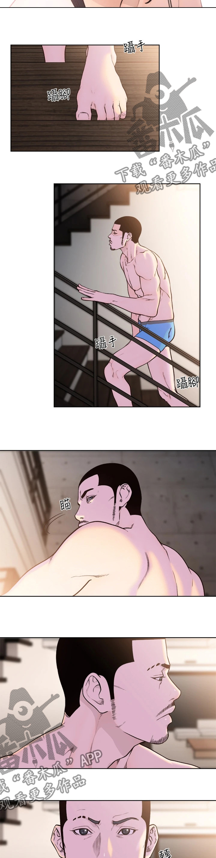 第149章：礼物4
