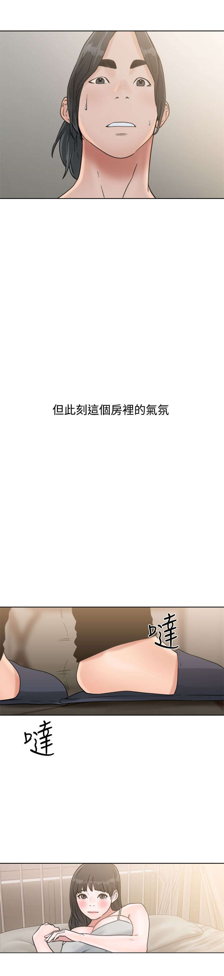 第20章：瓦解24