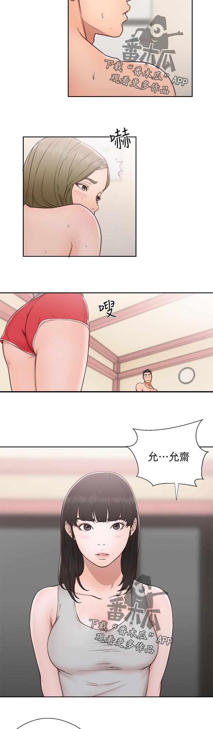 第105章：一起1