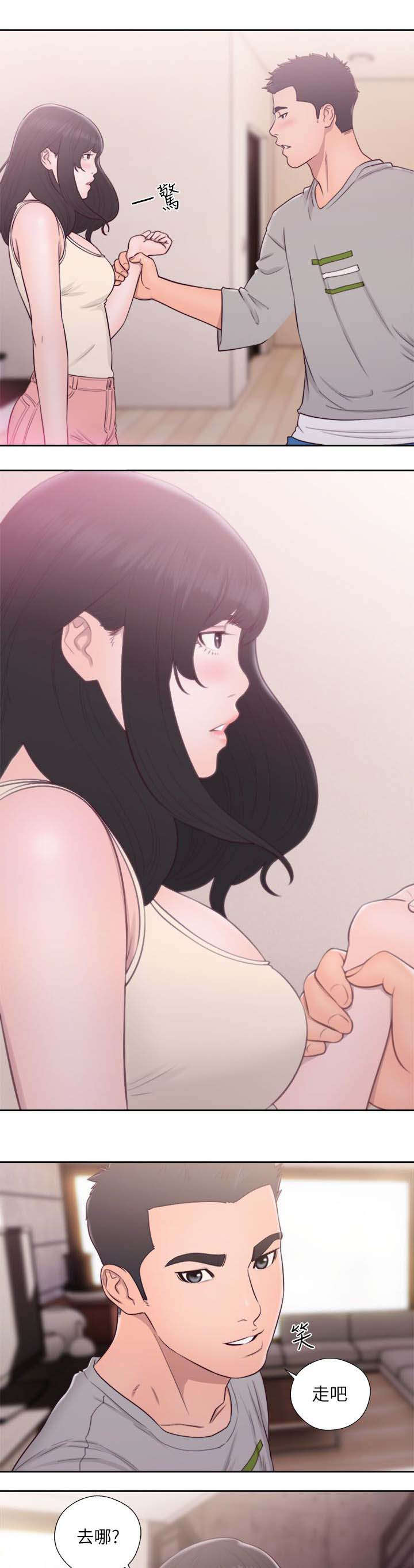 第72章：走吧4
