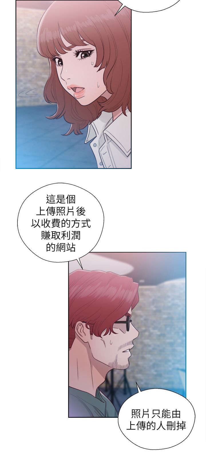 第60章：事情不妙16