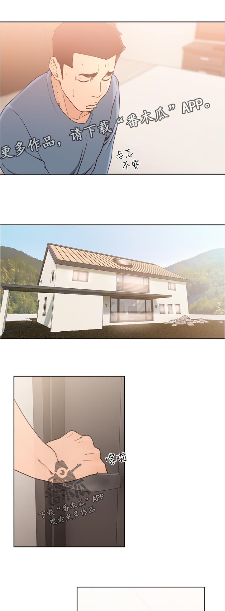 第117章：马上走0