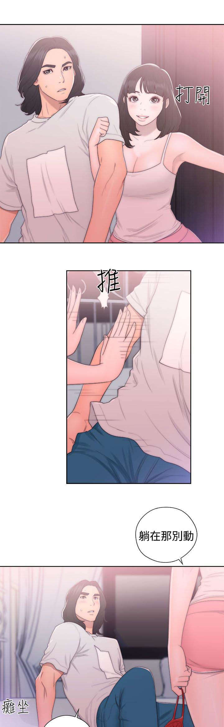 第58章：游戏7