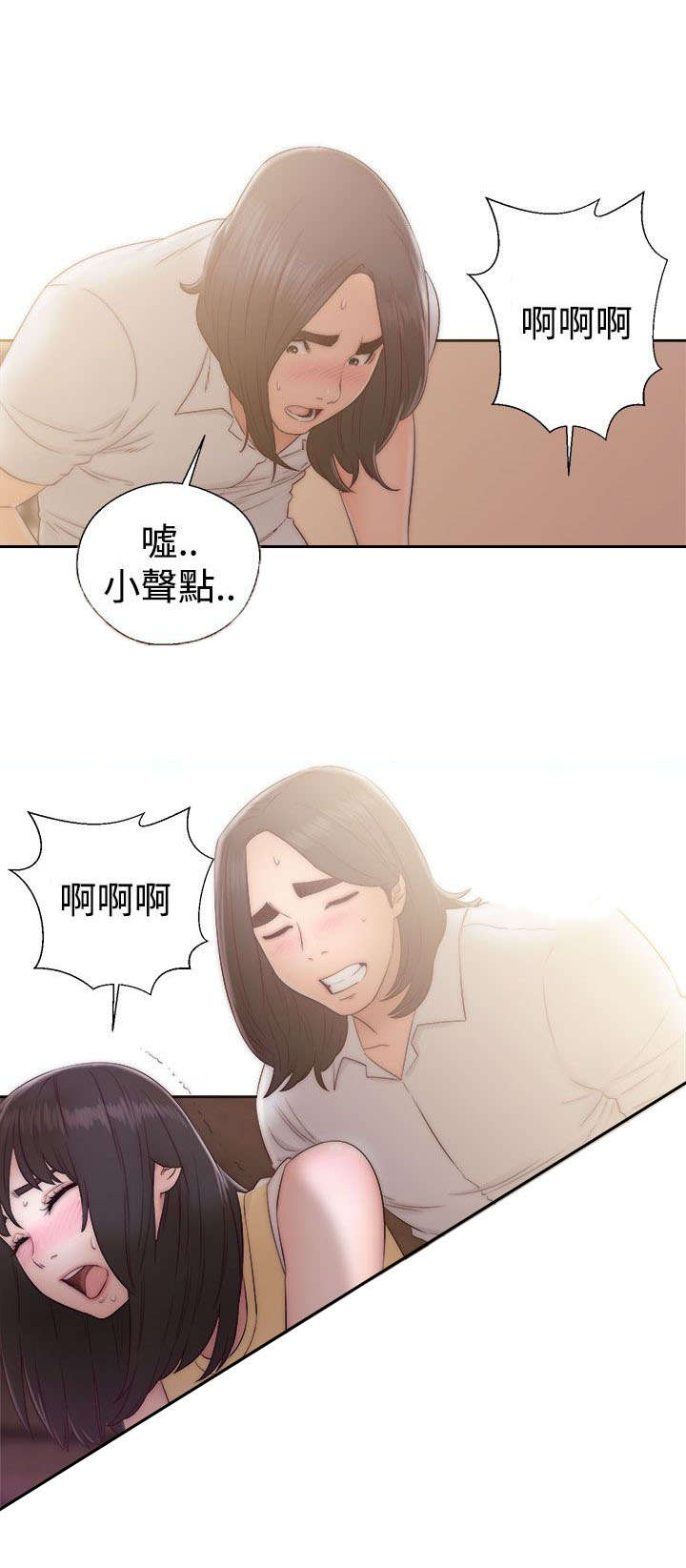 第47章：妹妹24