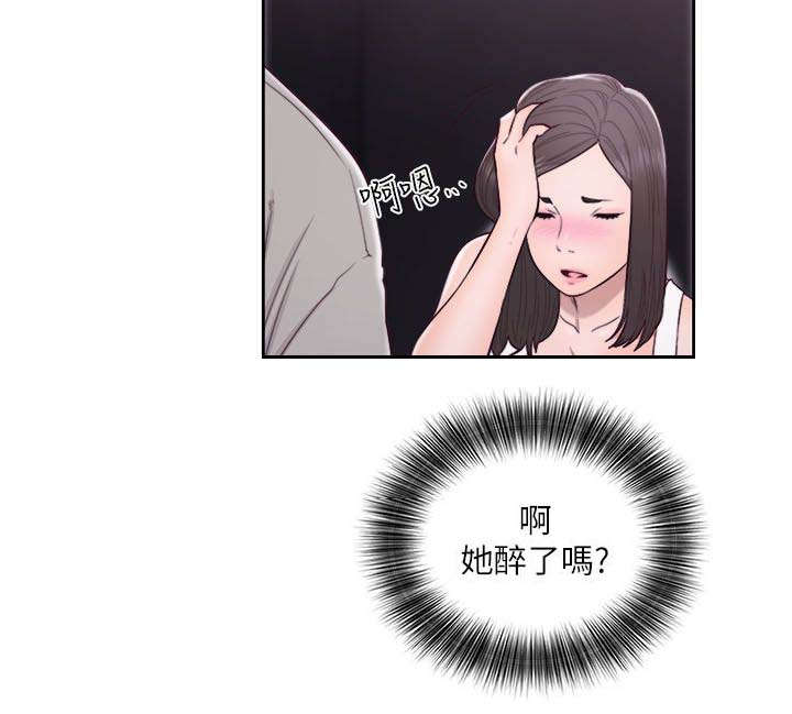 第82章：我来帮你6