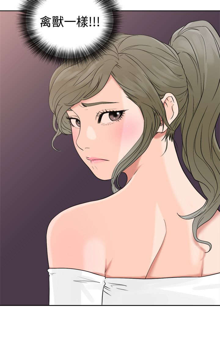 第25章：状况8