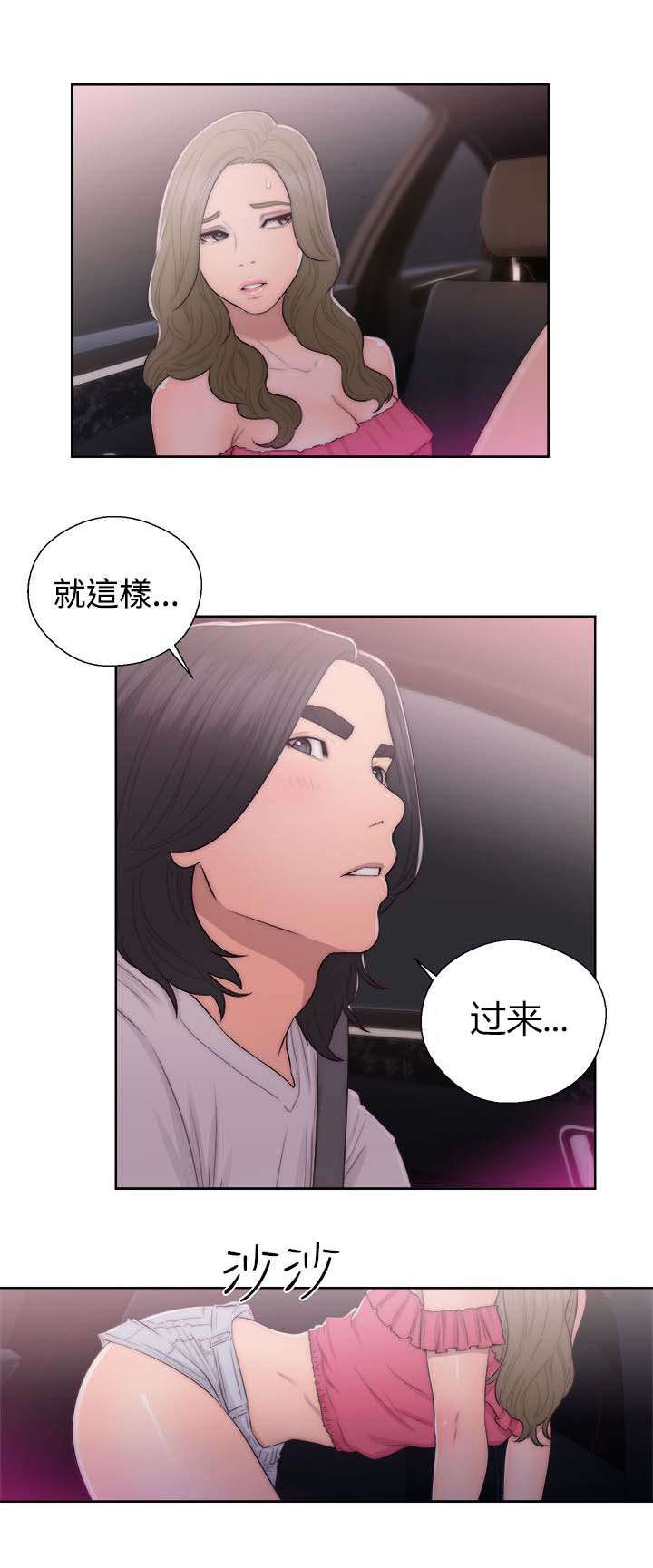 第57章：艳13