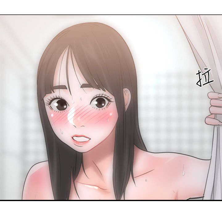 第5章：浴室14