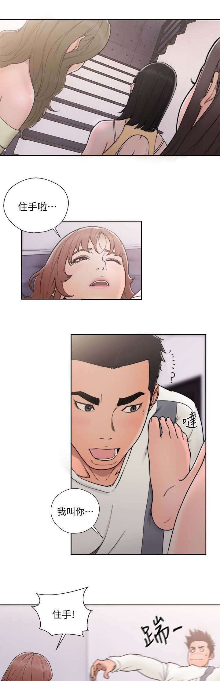 第98章：拒绝10