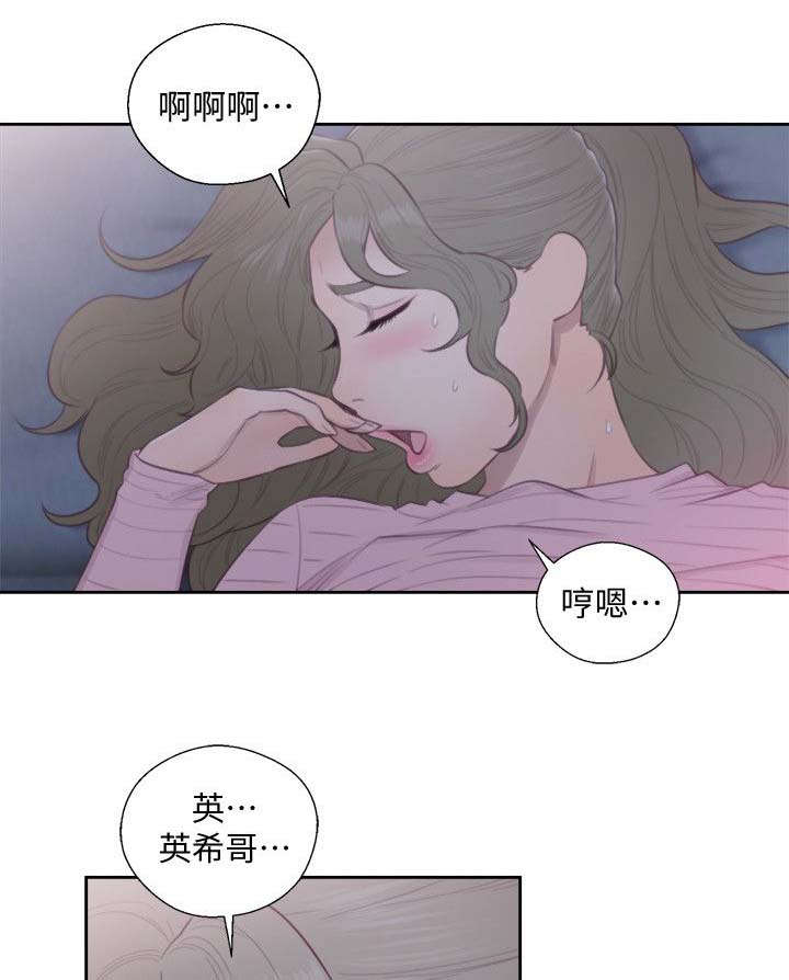 第90章：嫉妒13