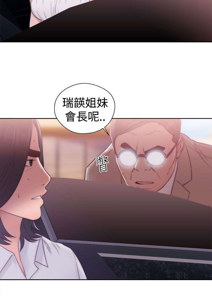 第47章：妹妹6