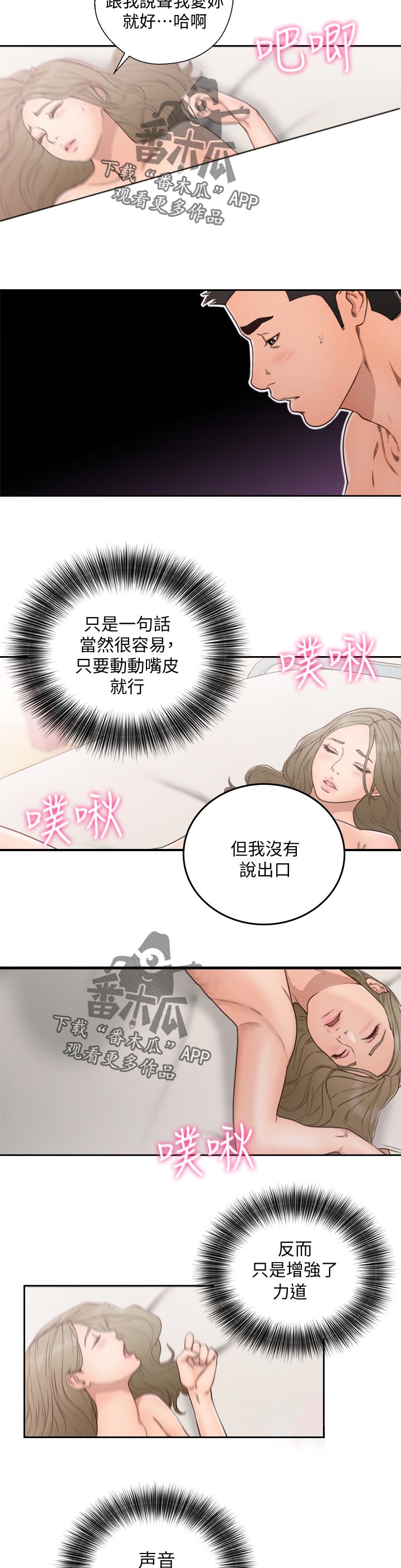 第104章：答案6