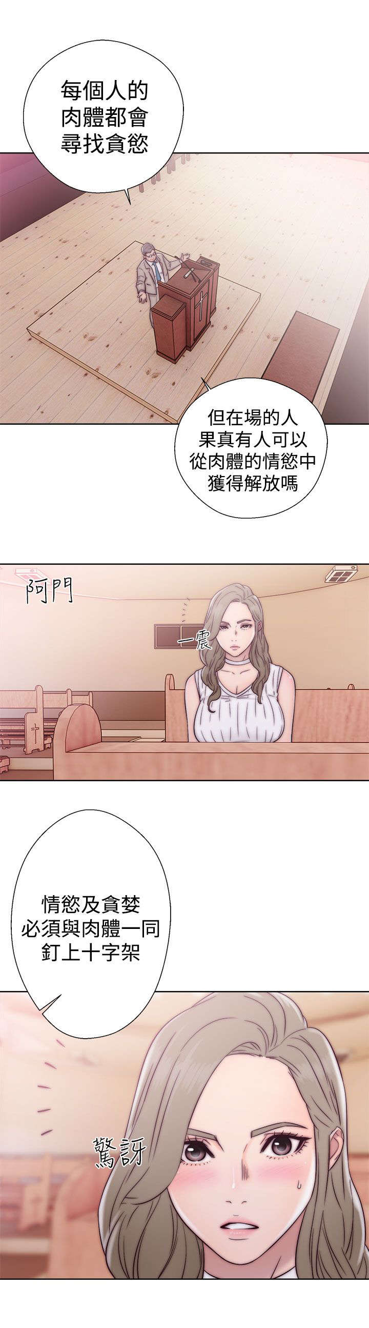 第45章：事后23