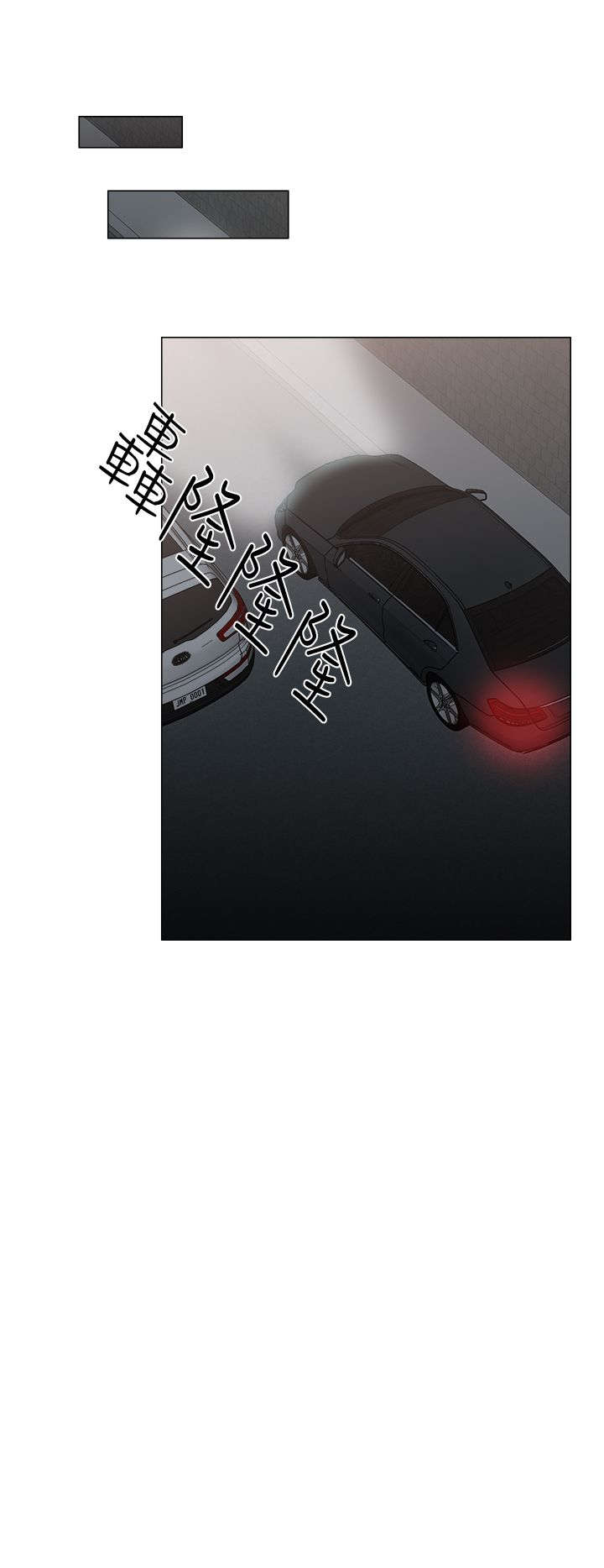 第29章：镇定33