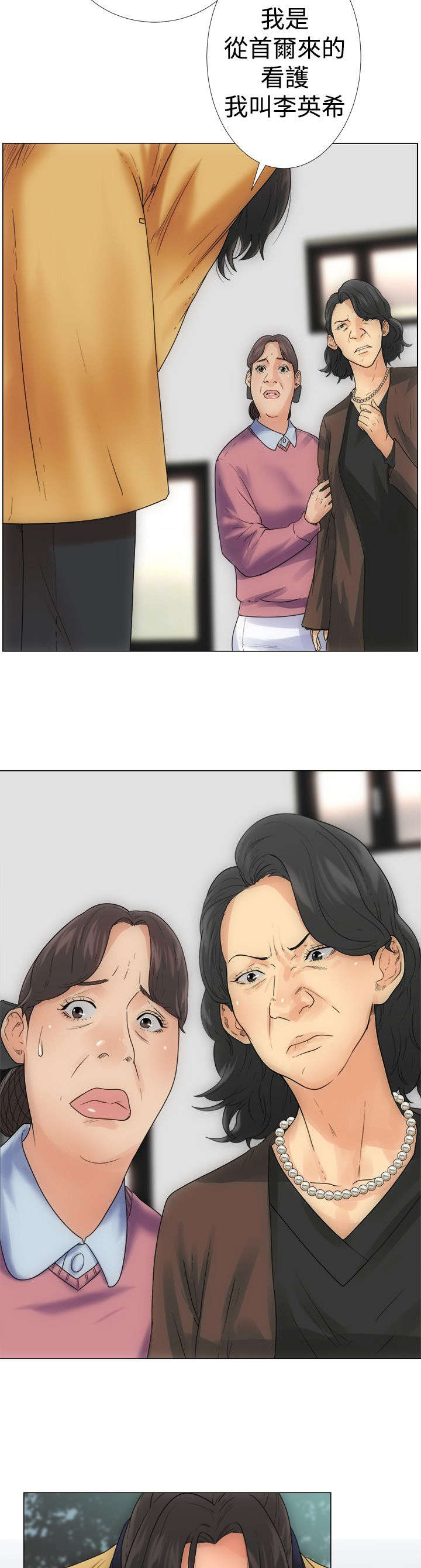 第3章：试用5