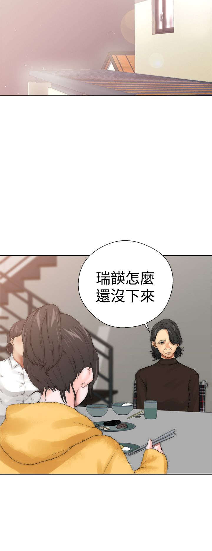 第17章：钥匙17