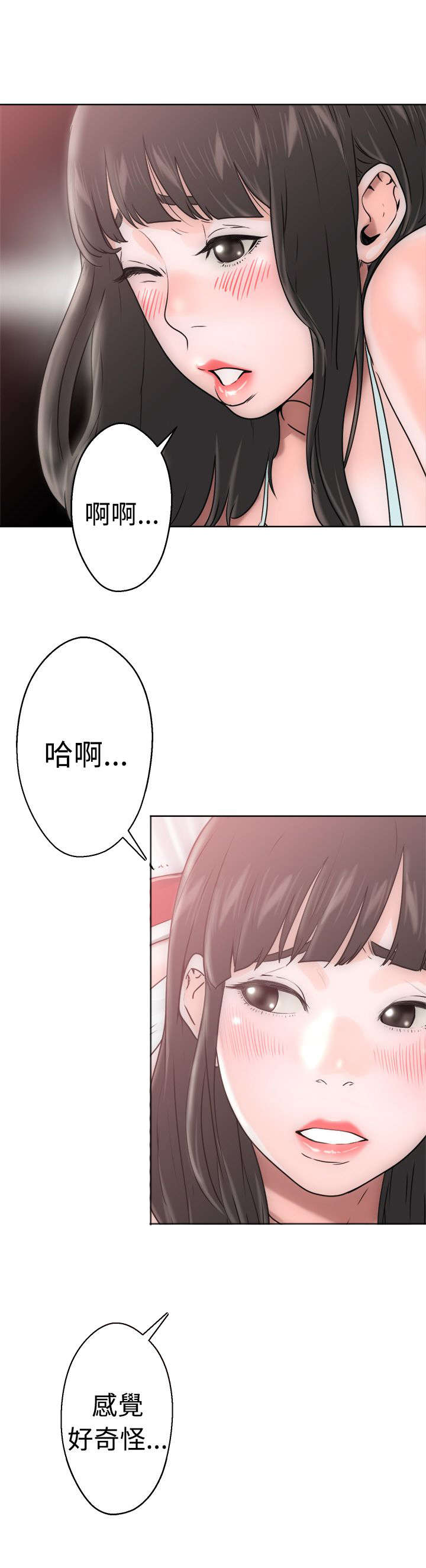 第10章：洗衣2