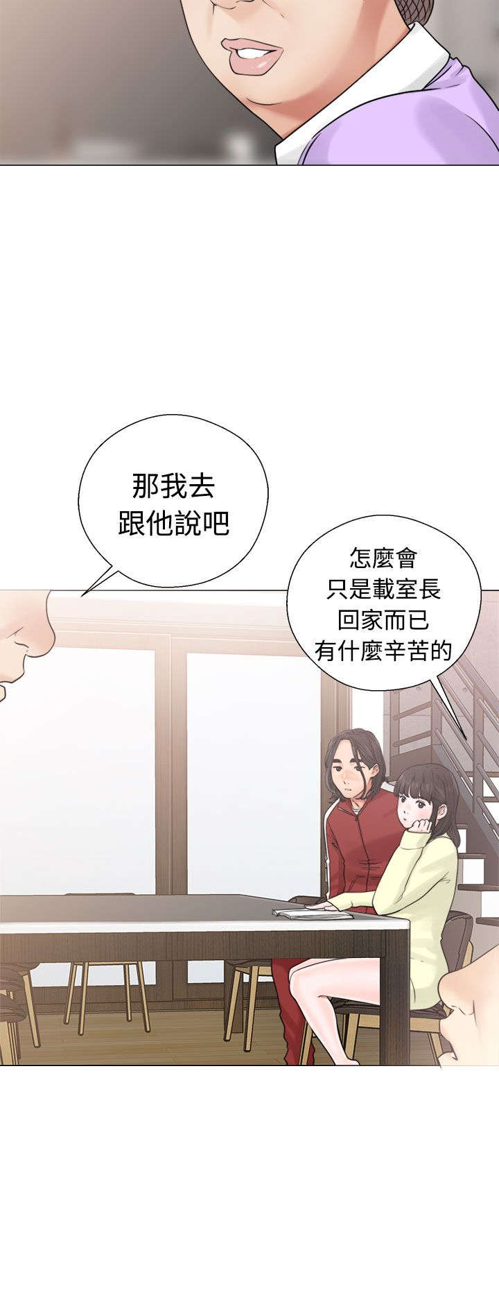 第26章：看见1