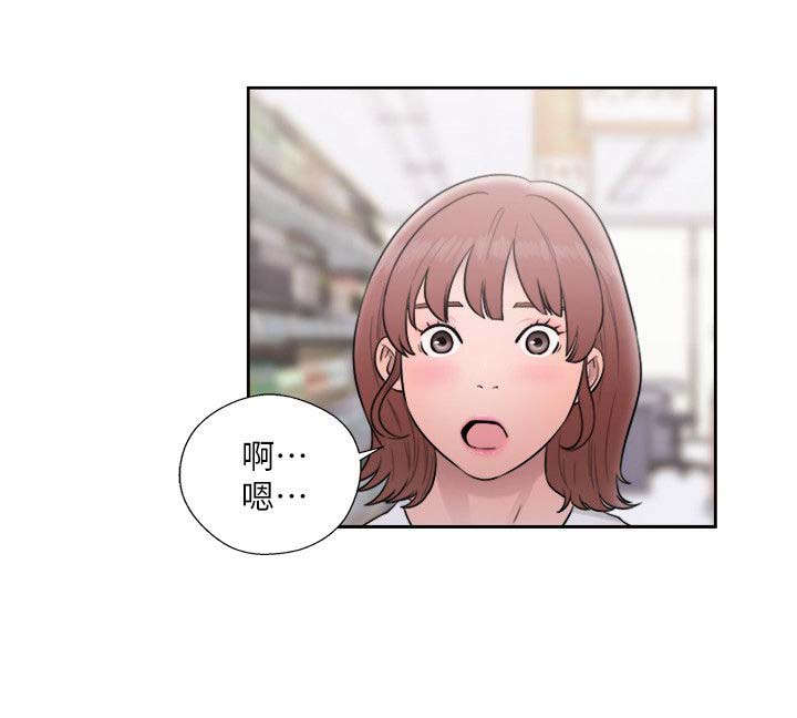 第96章：喜欢吃吗11