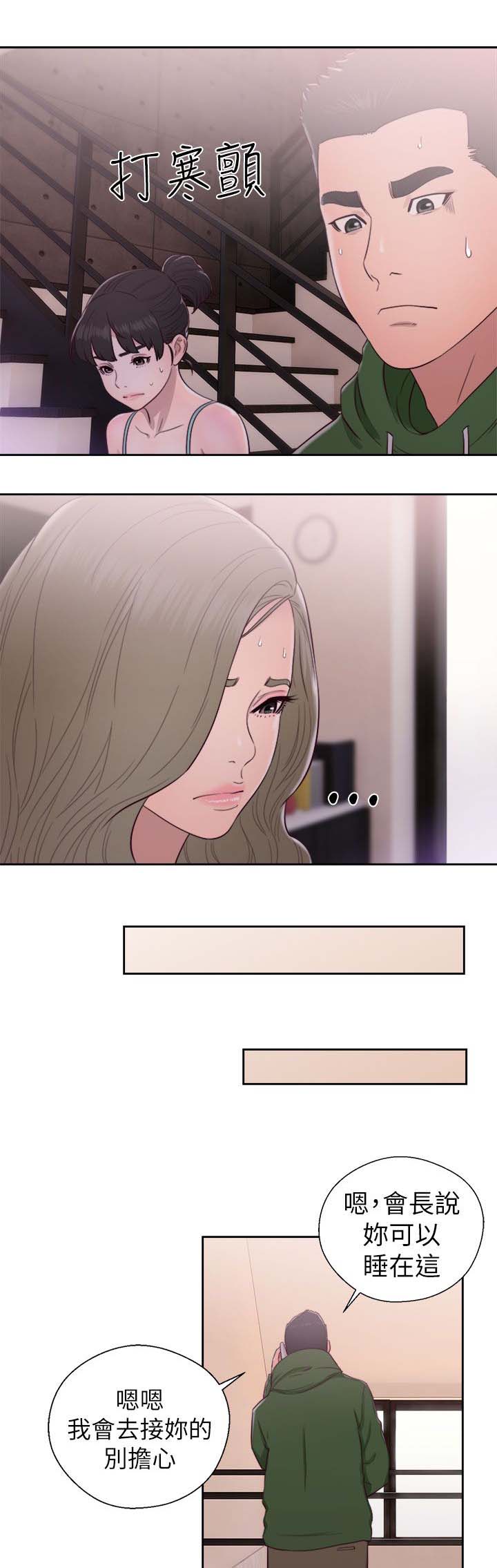 第65章：住一晚14