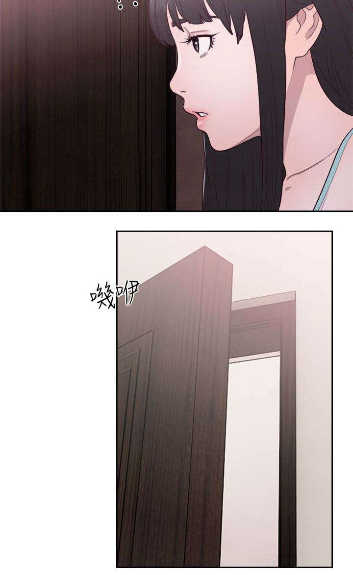 第69章：帮忙6