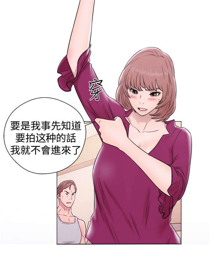 第43章：不要5
