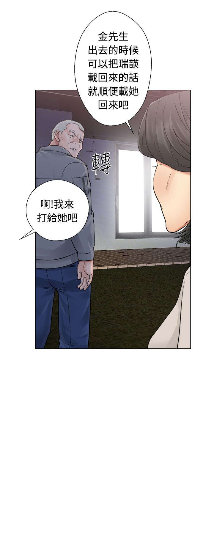第26章：看见16