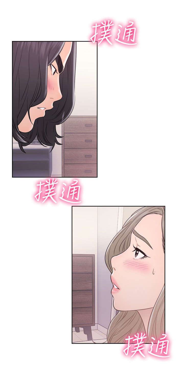 第44章：温柔与疯狂6