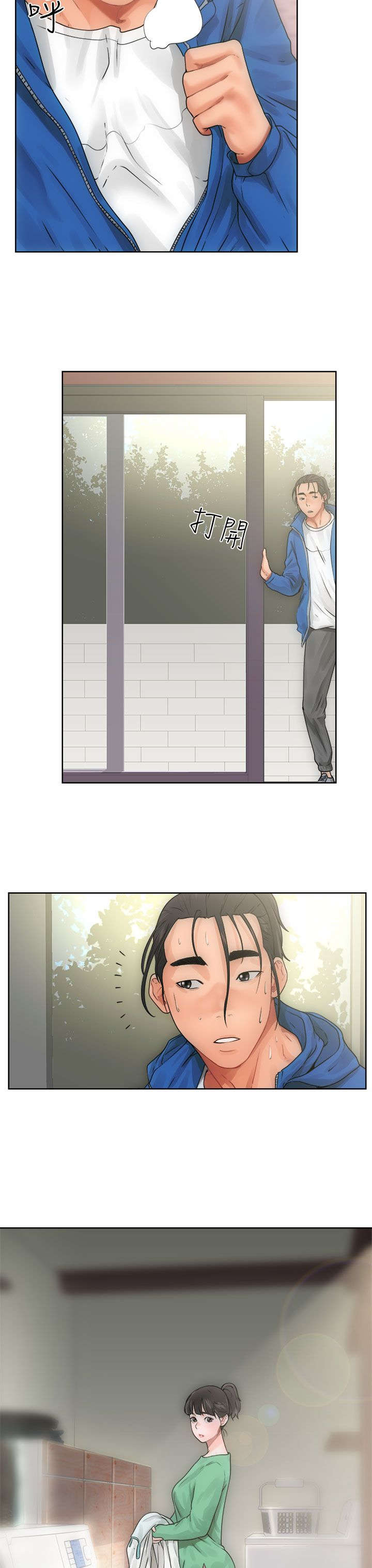 第10章：洗衣14