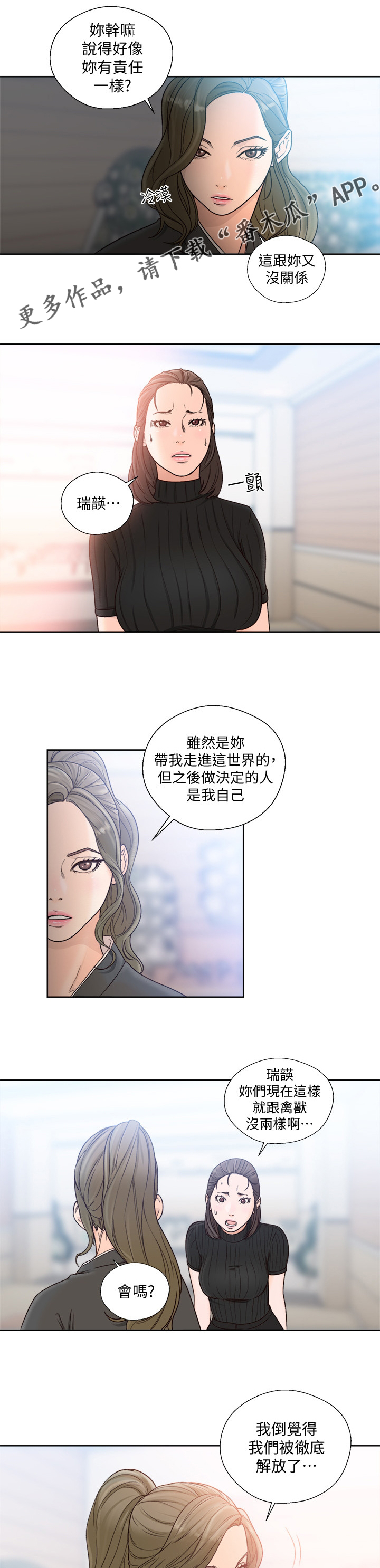 第128章：吃0