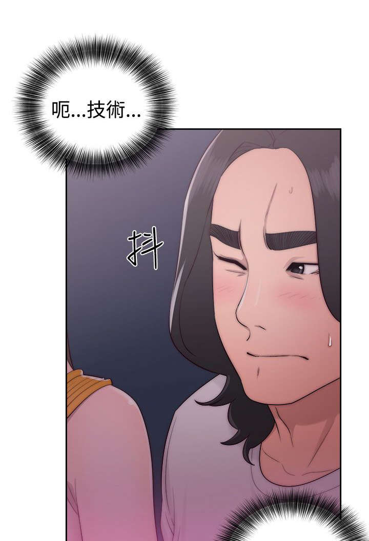 第55章：桃花劫0