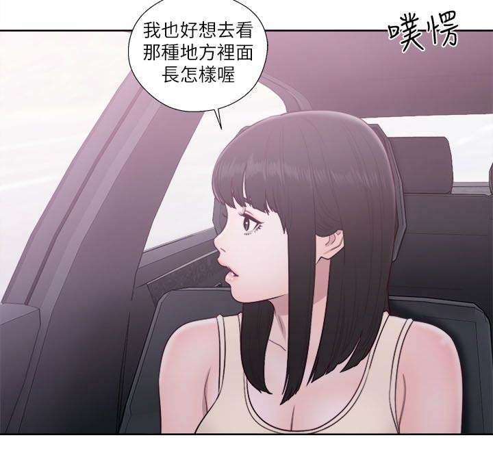 第72章：走吧19