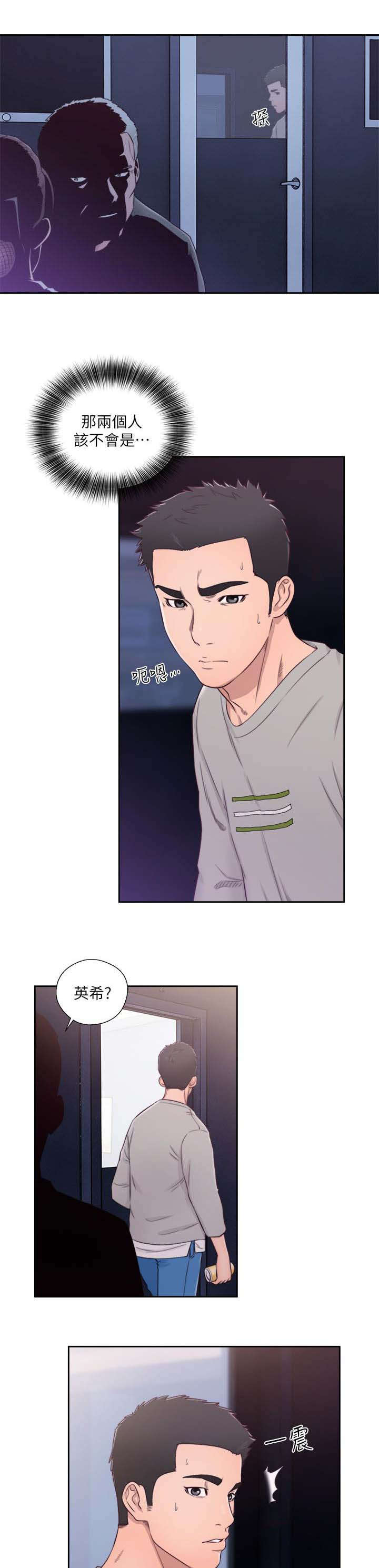 第80章：偶遇10