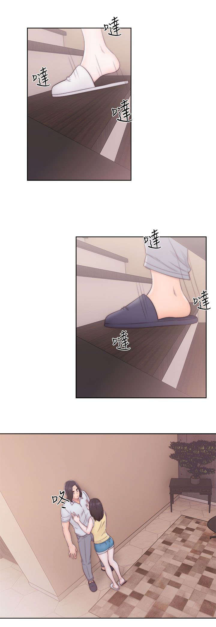 第47章：妹妹16