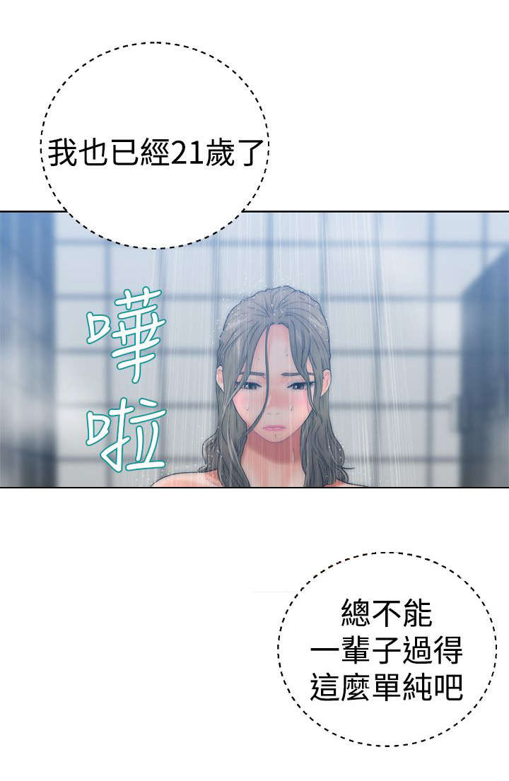 第17章：钥匙10