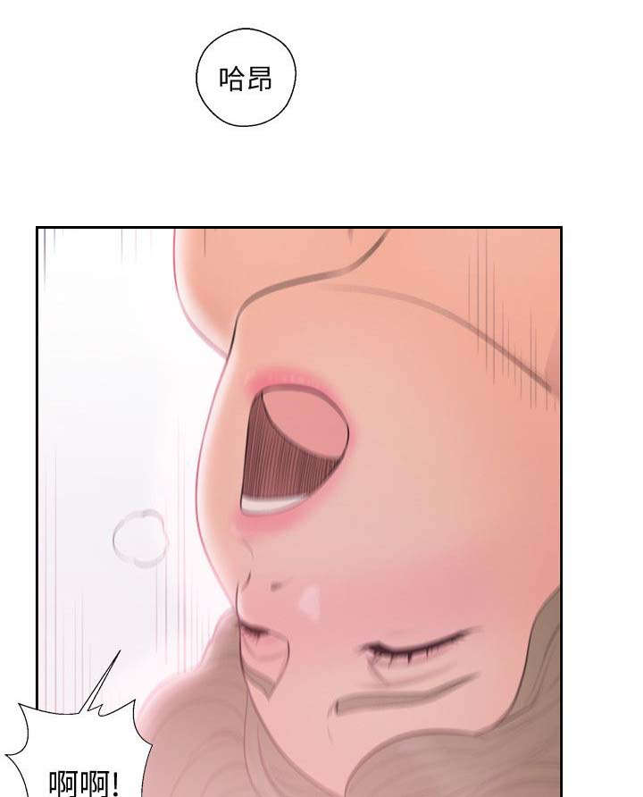 第94章：绿灯18