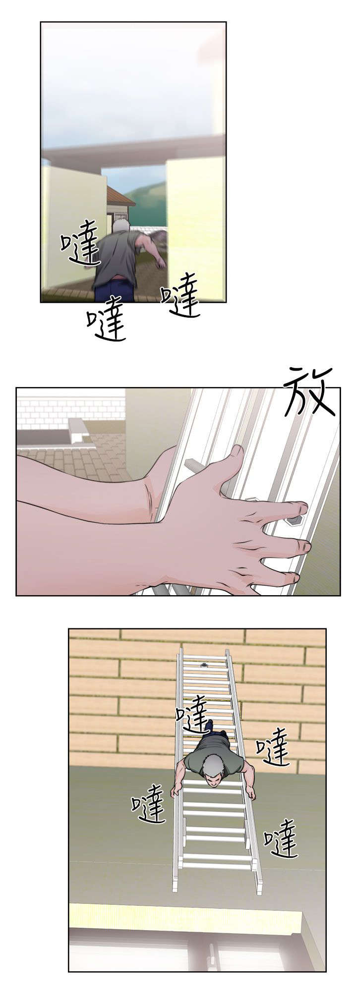 第34章：相机11