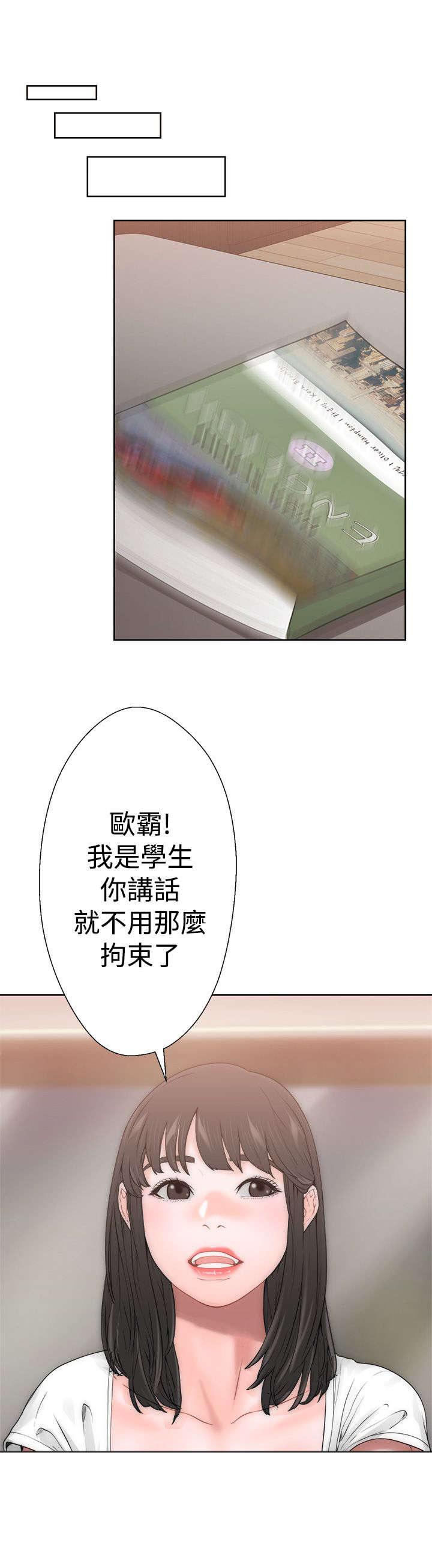 第12章：学习16