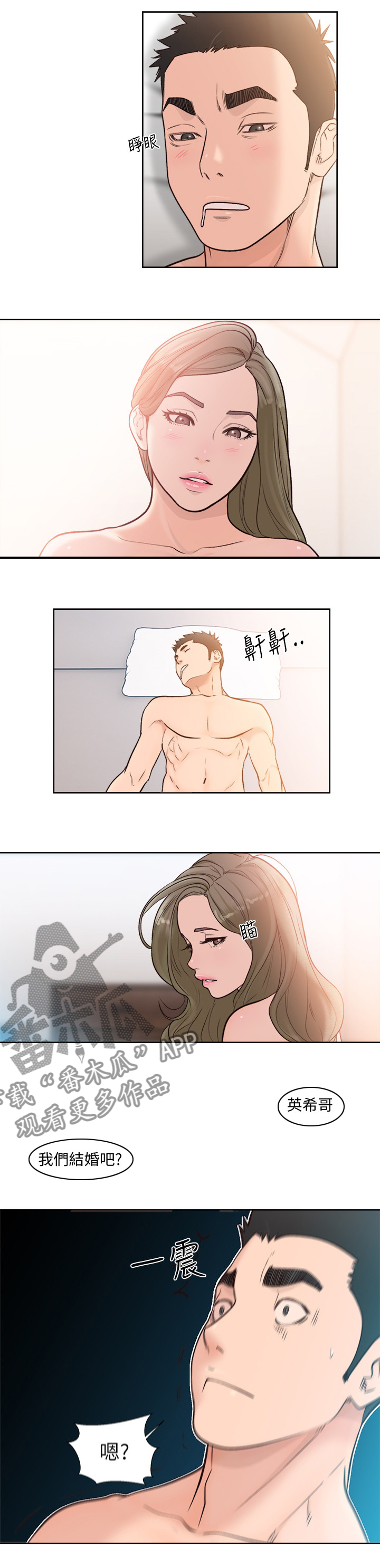 第129章：照片1